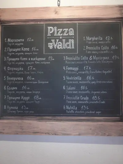 PIZZA di Valdi