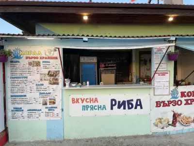 Бързо хранене "Корал"