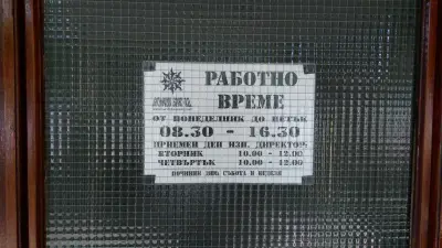 ,,Слънчев бряг" АД