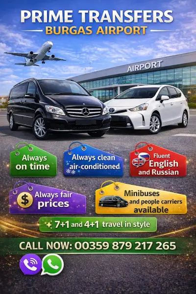 BURGAS AIRPORT TRANSFERS PRIME