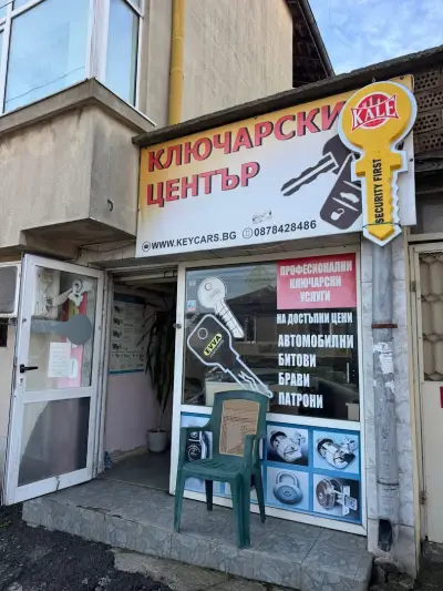Ключарски услуги - Key Group Burgas | Ключар | Автоключар | Авариен ключар