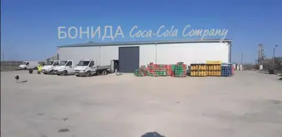 Склад БОНИДА- Иван Зелямов