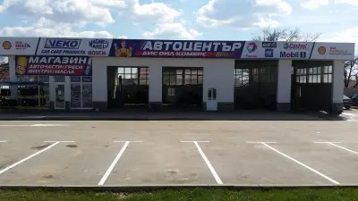 Castrol Service ДИС ОЙЛ Комерc