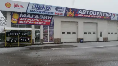 Castrol Service ДИС ОЙЛ Комерc