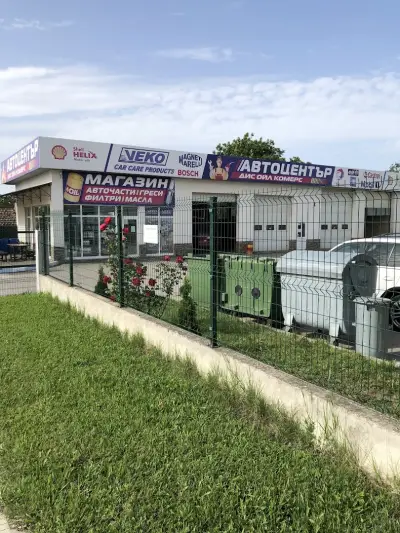 Castrol Service ДИС ОЙЛ Комерc