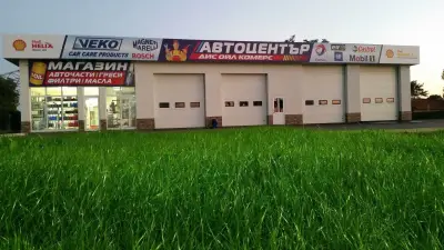 Castrol Service ДИС ОЙЛ Комерc