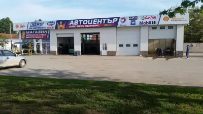 Castrol Service ДИС ОЙЛ Комерc