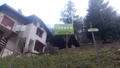 Вила Скакля