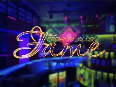 Premium Club FAME | Нощен клуб Кюстендил | DJ парти | Алкохолни напитки | Гостуващи изпълнители | Промоции