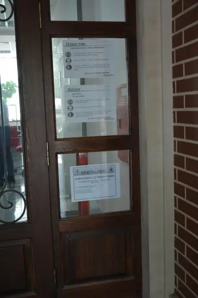 BANK UNICREDIT BULBANK