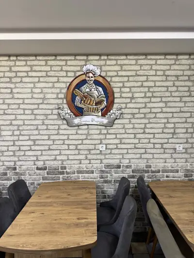 Пекарна Фамилия