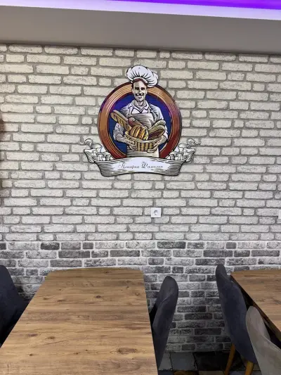 Пекарна Фамилия