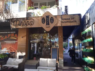 Кафе Флора