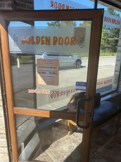 Barber Shop Golden Door / Фризьорски Салон