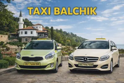 TRANSFER TAXI BALCHIK