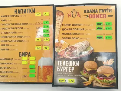 Adana Fatih Kebab