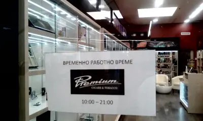 Premium