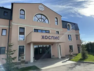 Хоспис Марина