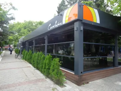 Кафене "Слънчевата"