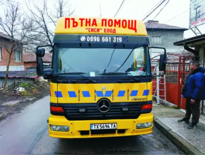 Пътна Помощ-Добрич