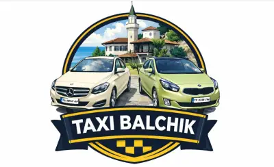 Балчик такси/Taxi Balchik