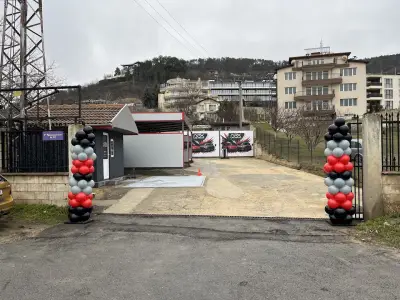 Автомивка на самообслужване „Apex Car Wash”"