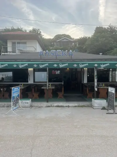 Alaska Bar