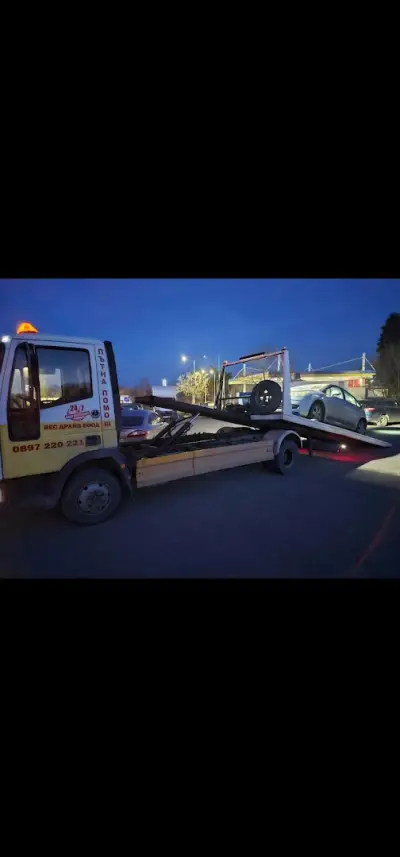 Пътна Помощ Бургас Вес Драйв ЕООД
