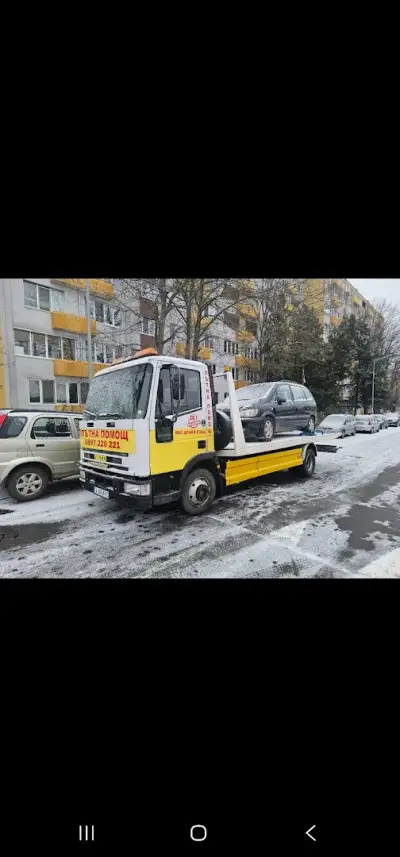 Пътна Помощ Бургас Вес Драйв ЕООД
