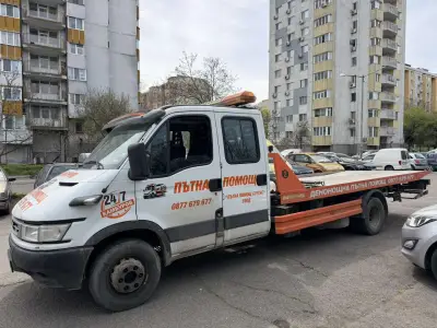 Пътна помощ Бургас ЕООД
