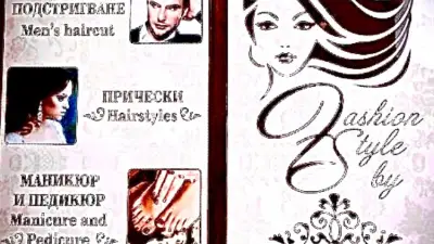 Салон Ashley
