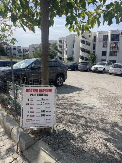 Паркинг Свети Влас- ParkingPiont 2