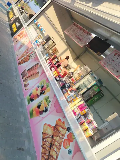 Sweet Bar