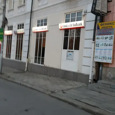 УниКредит Булбанк