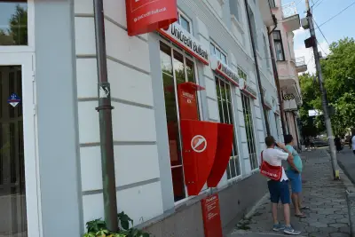УниКредит Булбанк