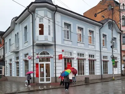 УниКредит Булбанк
