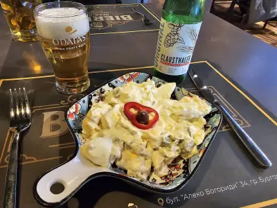Bierhof