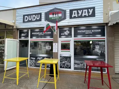 Dudu Bistro
