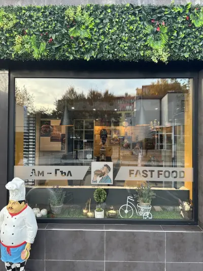 Ам-Гъл Fast Food І Разнообразие от бургери и чабати І Пържени картофки І Скара І Домашно приготвена храна І Храна за