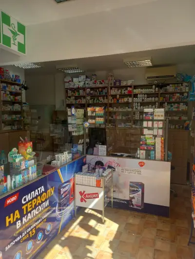 Nextpharmacy аптека Равда