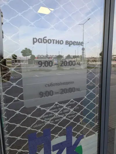 SOpharmacy