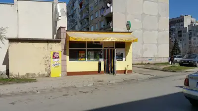 Анчо Бакалия