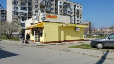 Анчо Бакалия