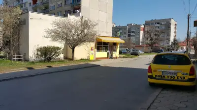 Анчо Бакалия