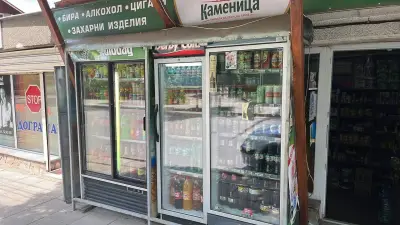 Хранителен магазин "Алекс"