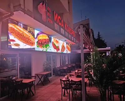 Бързо хранене "ИСА КОКОРЕЧ"