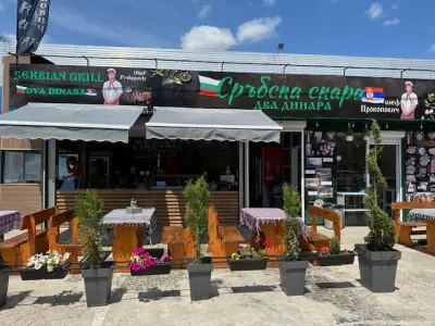 Serbian Grill