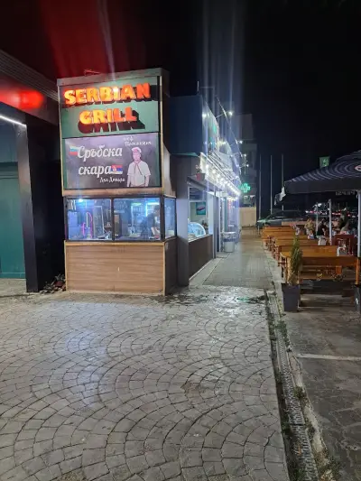 Serbian Grill