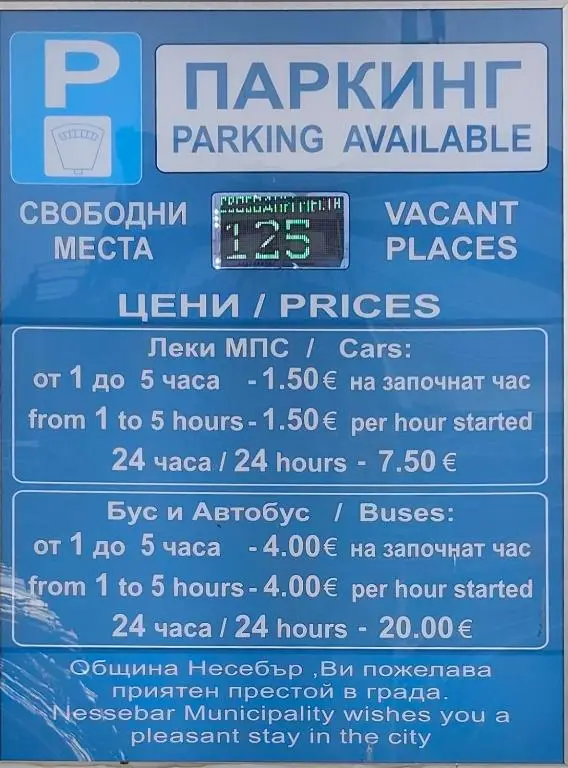 Обикновена тройна стая
