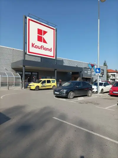 Кауфланд Кюстендил
